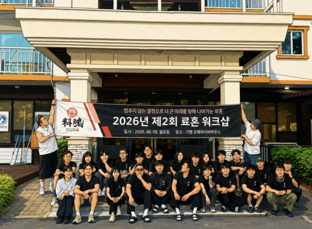 가맹본부 신뢰도