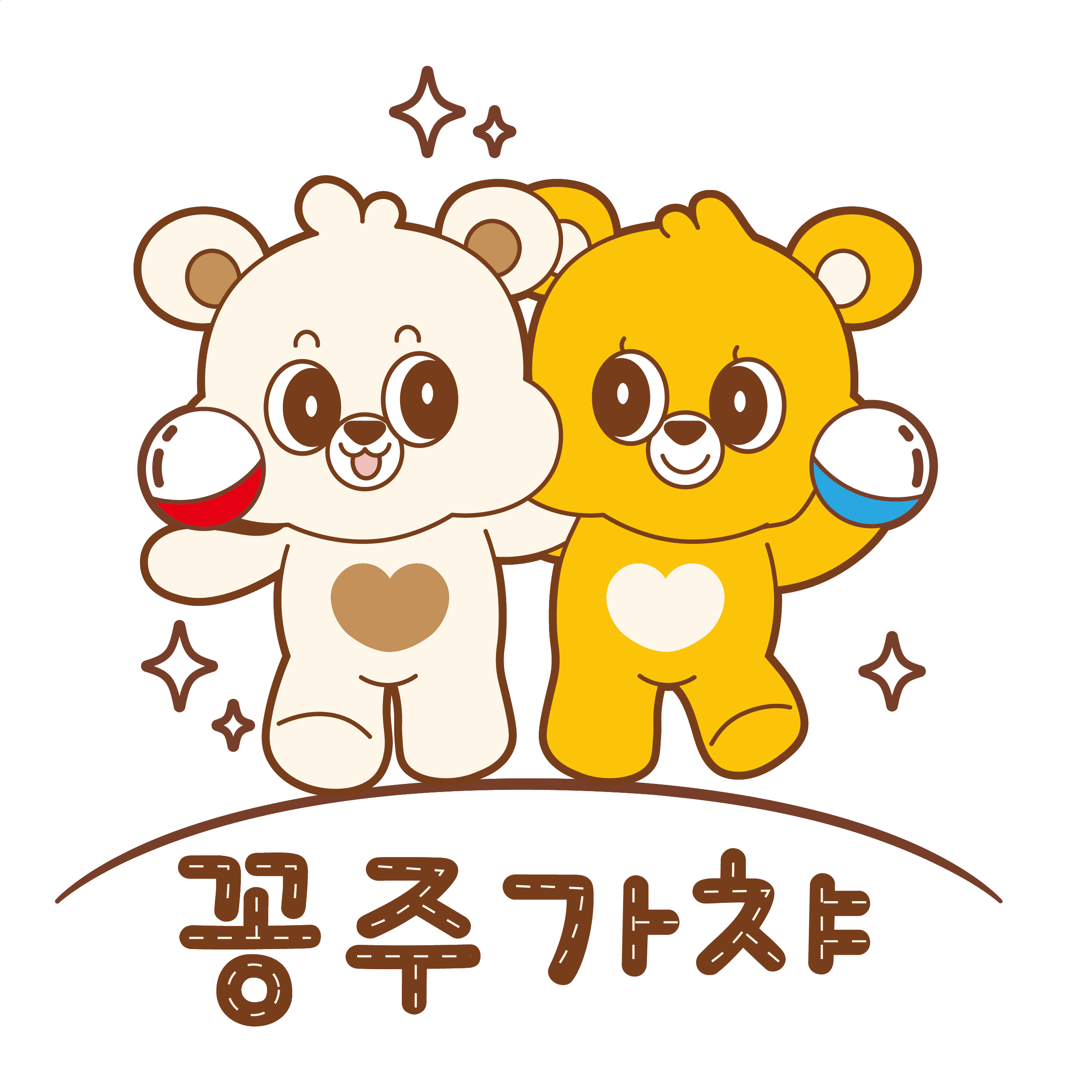 꽁주가챠