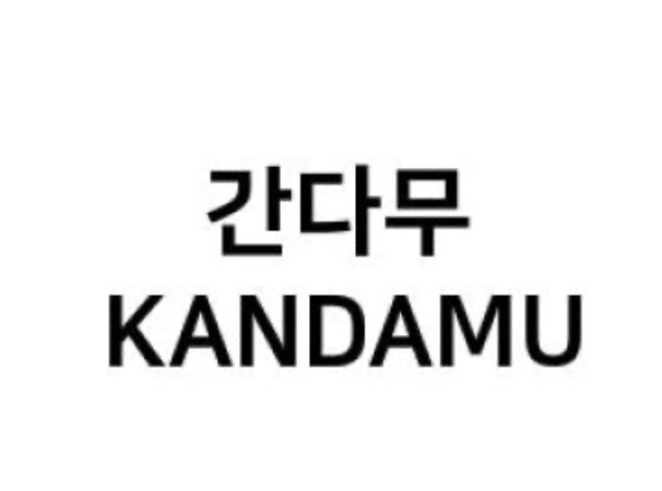 간다무야키토리