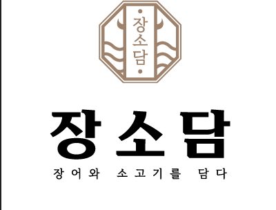 장소담