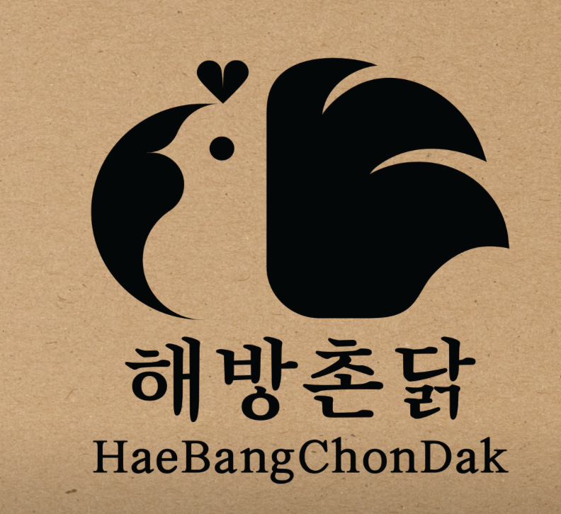 해방촌닭